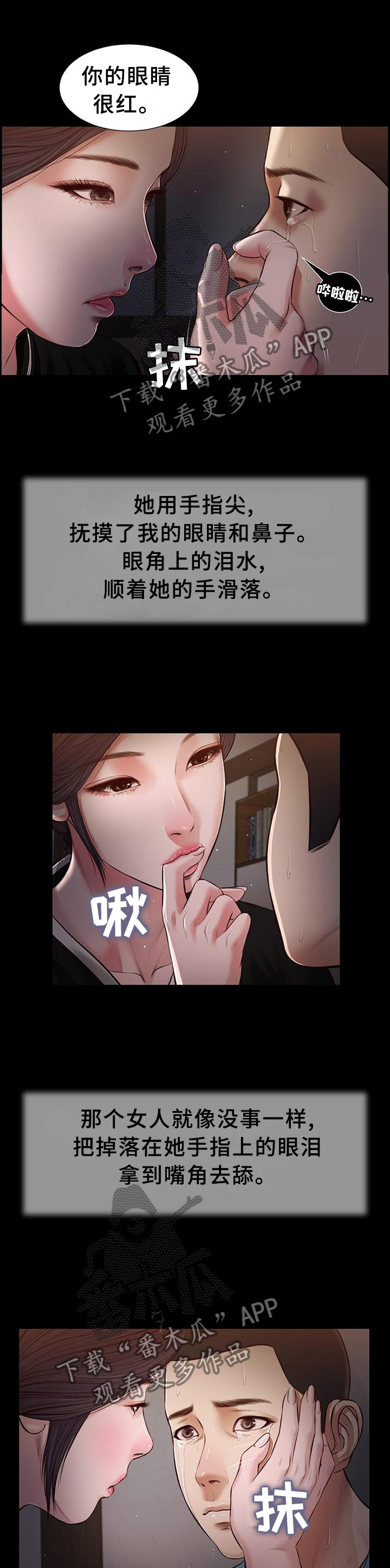 第47章负责11