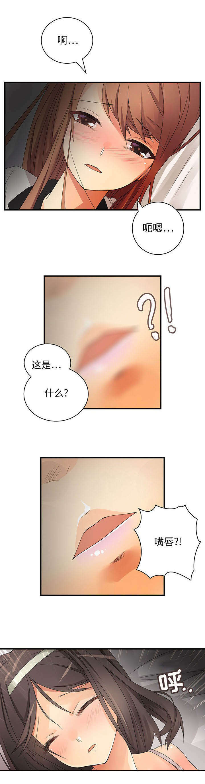 第8章醉倒8