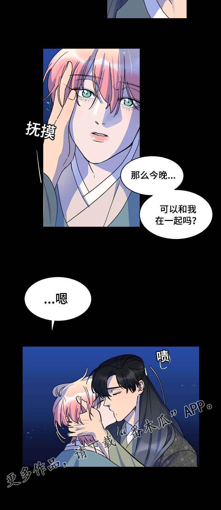 第29章绝不会丢2