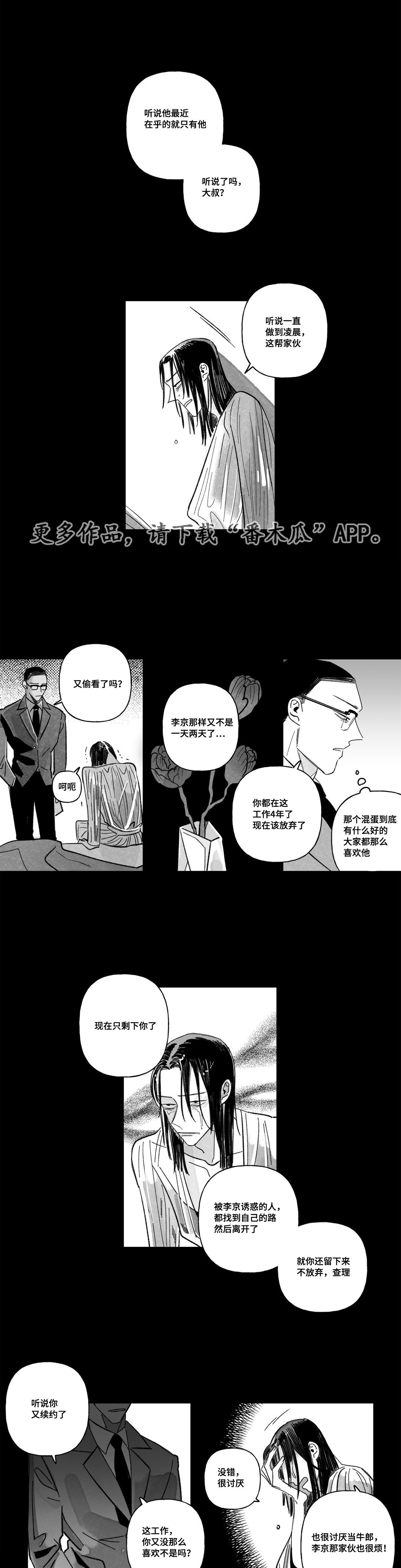 第27章傍上9