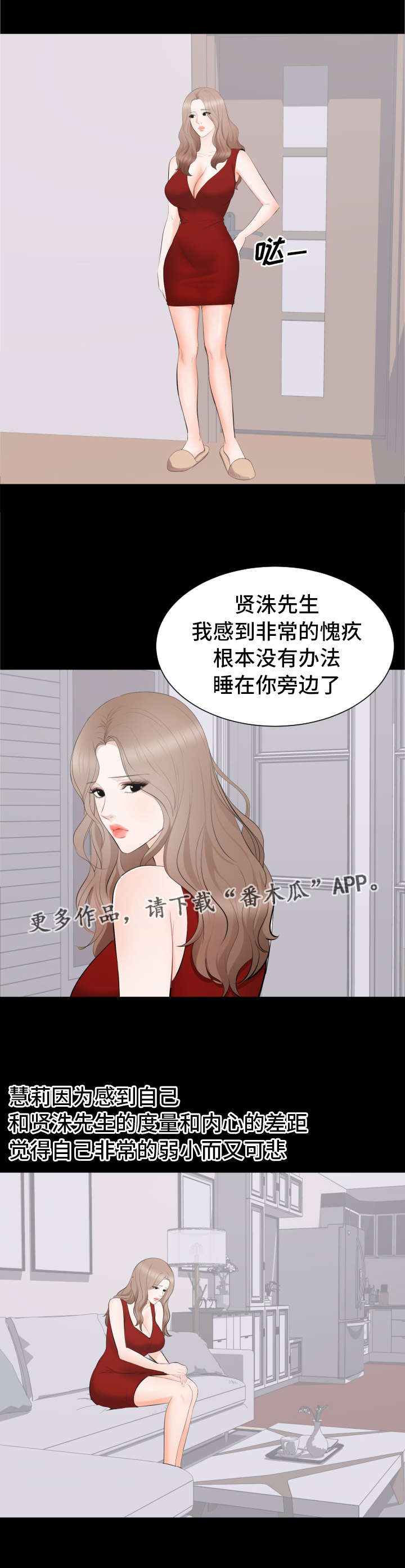 第26章要结婚了7