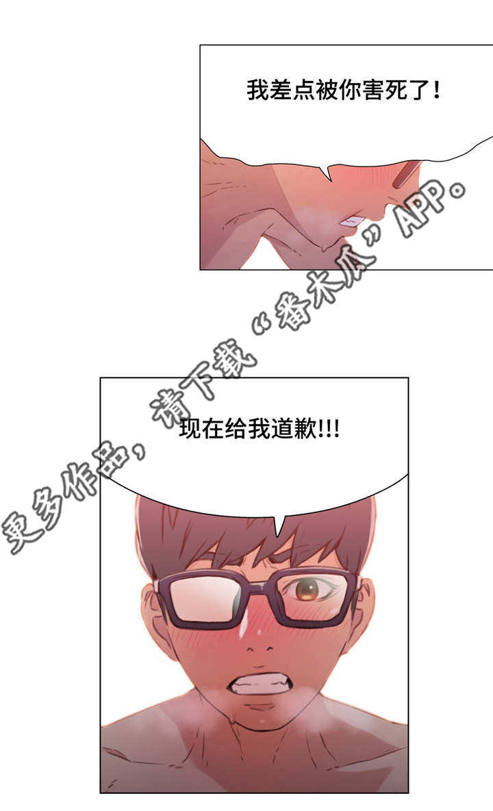 《第一感》漫画最新章节第24章赔偿免费下拉式在线观看章节第【7】张图片