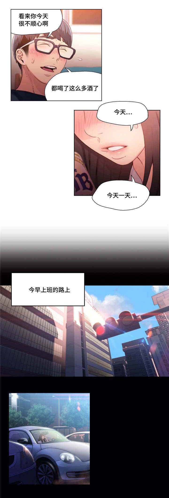 《第一感》漫画最新章节第33章失望免费下拉式在线观看章节第【8】张图片