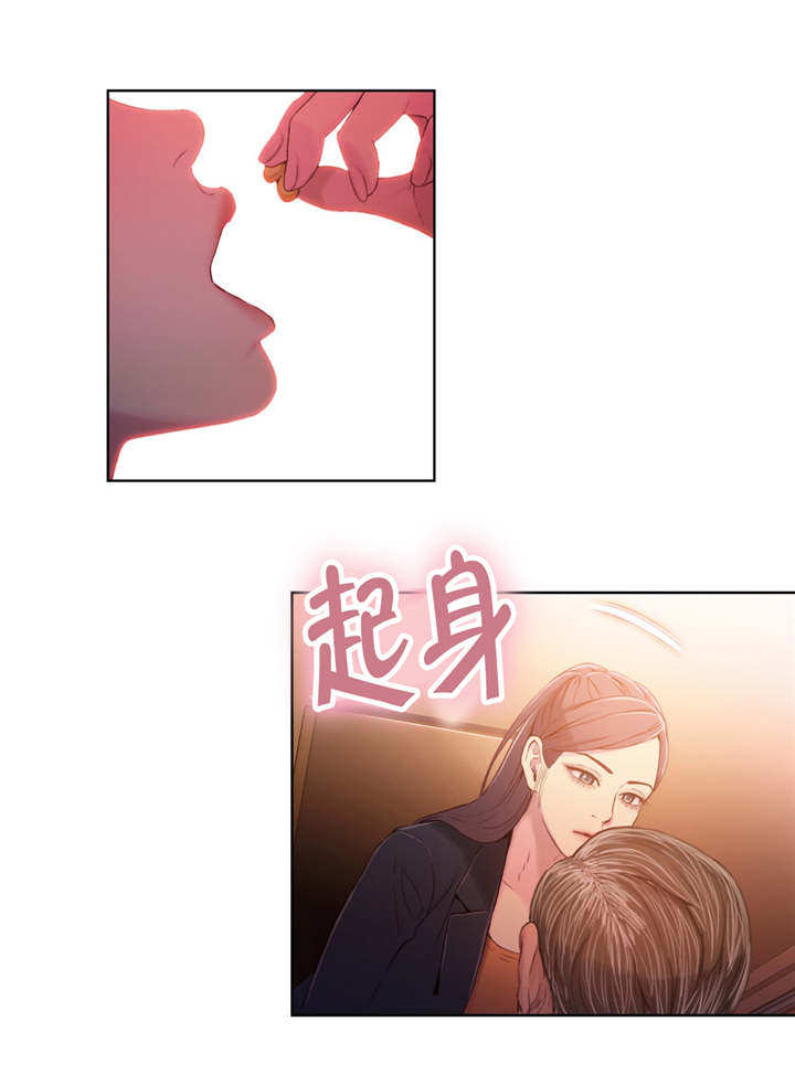 《第一感》漫画最新章节第56章保健药免费下拉式在线观看章节第【11】张图片