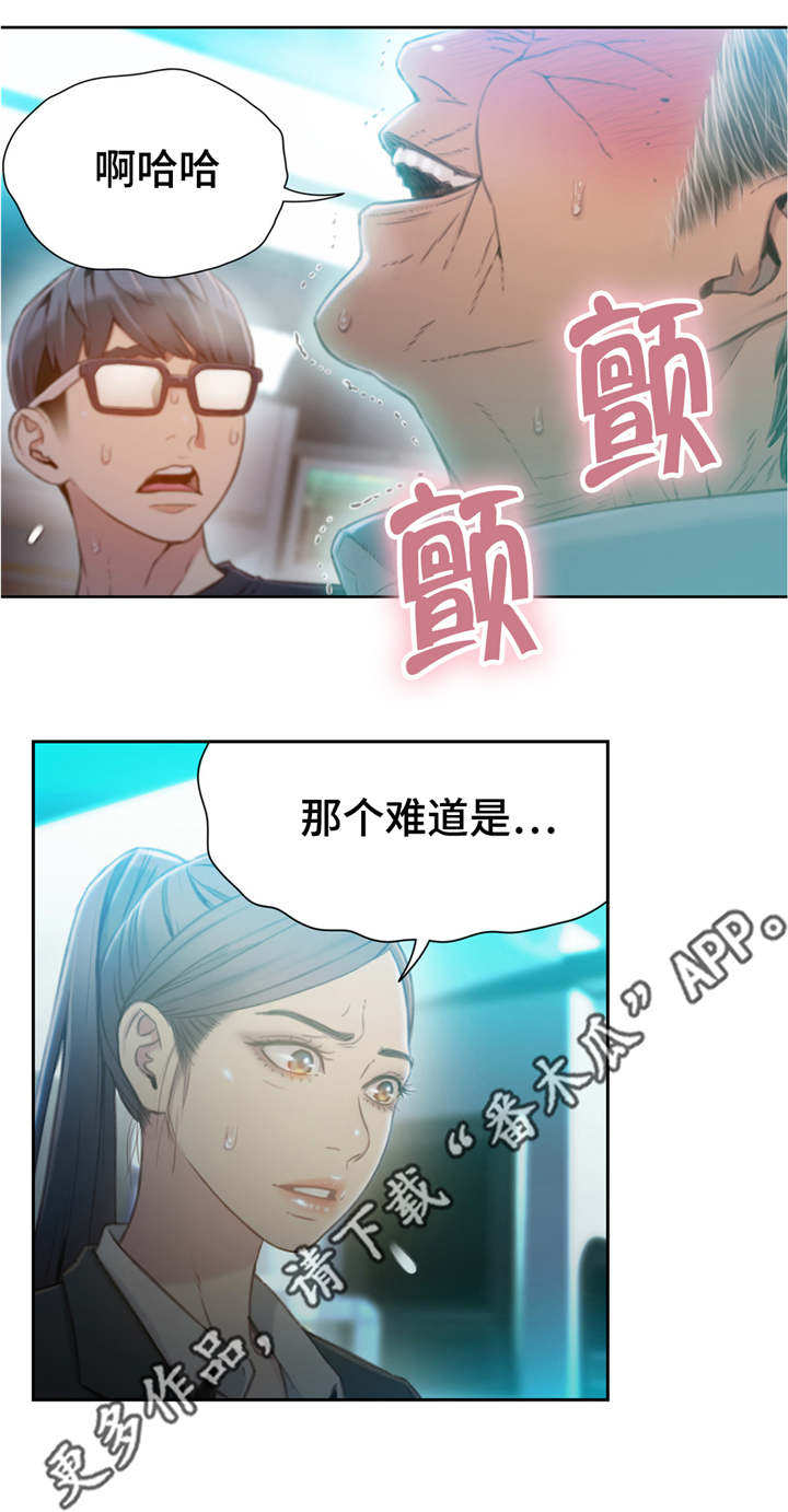 《第一感》漫画最新章节第112章毁于一旦免费下拉式在线观看章节第【10】张图片