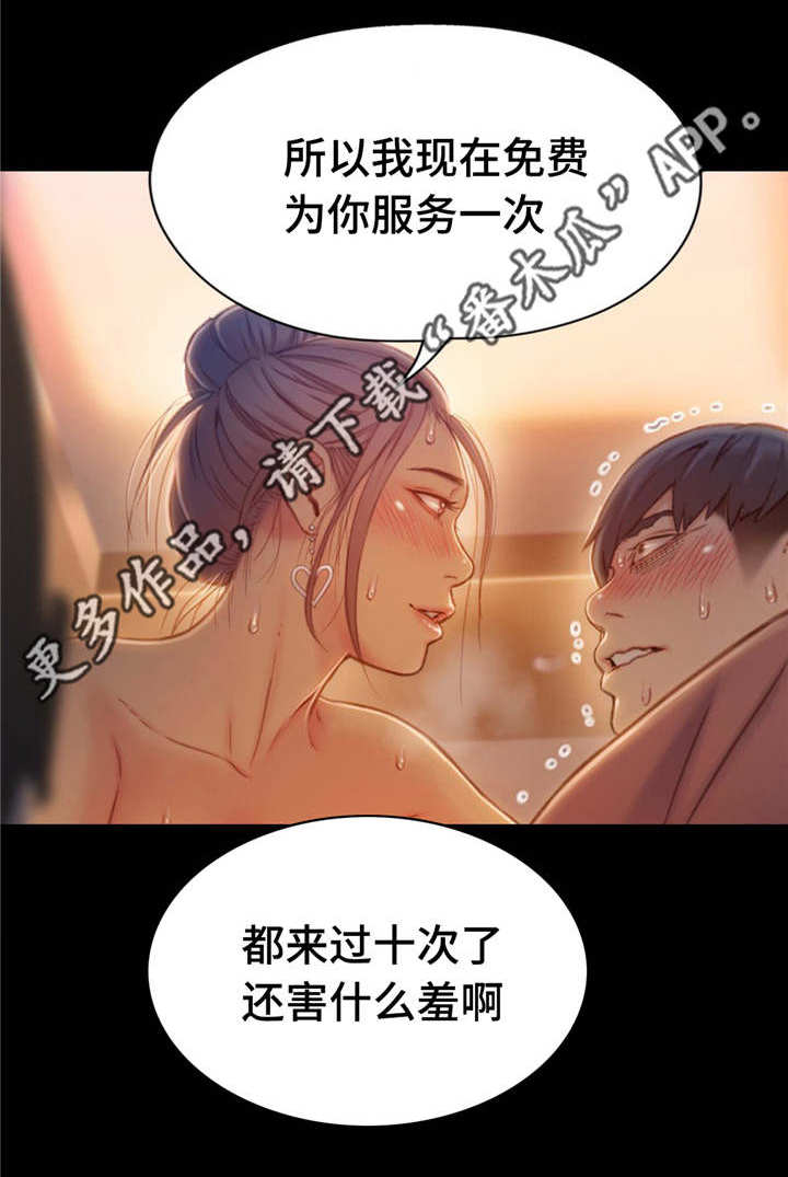 《第一感》漫画最新章节第115章一年后免费下拉式在线观看章节第【11】张图片