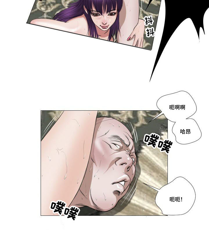 《桃味》漫画最新章节第14章拯救免费下拉式在线观看章节第【8】张图片