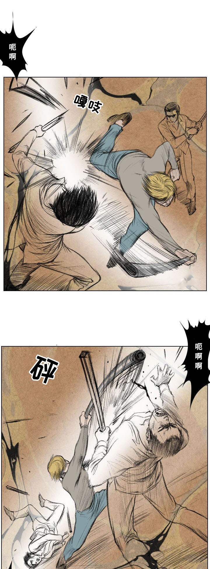 《桃味》漫画最新章节第23章诱惑免费下拉式在线观看章节第【16】张图片