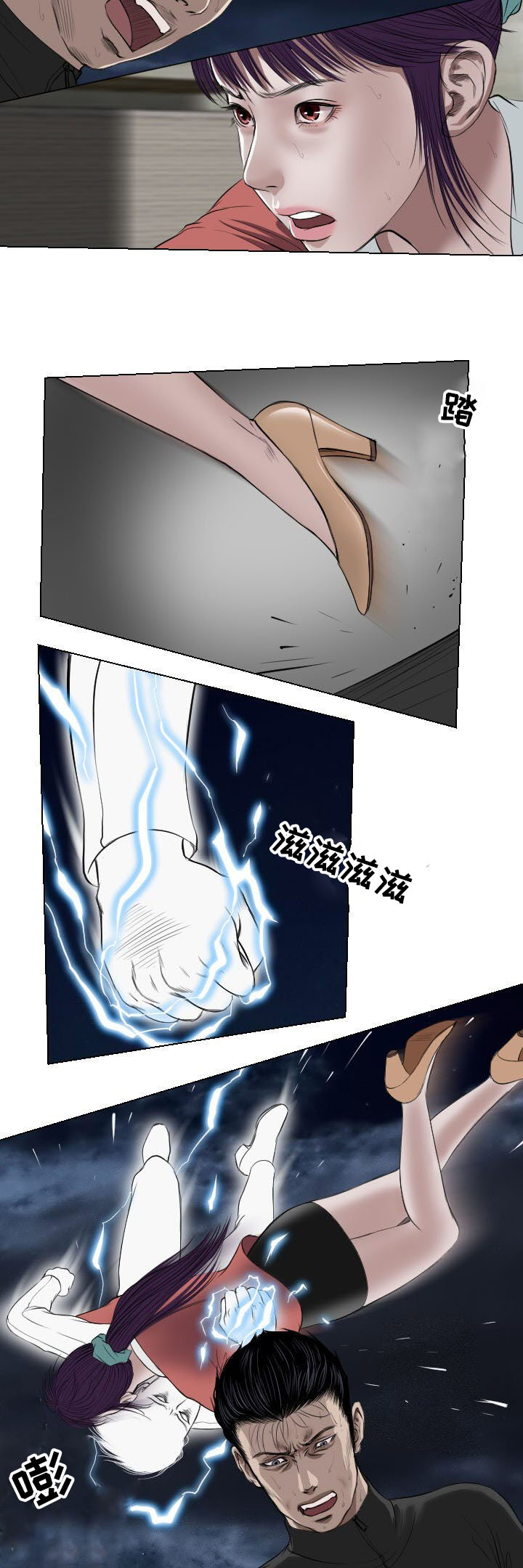 《桃味》漫画最新章节第31章扫荡免费下拉式在线观看章节第【13】张图片