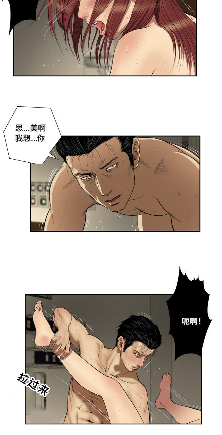 《桃味》漫画最新章节第42章示警免费下拉式在线观看章节第【11】张图片