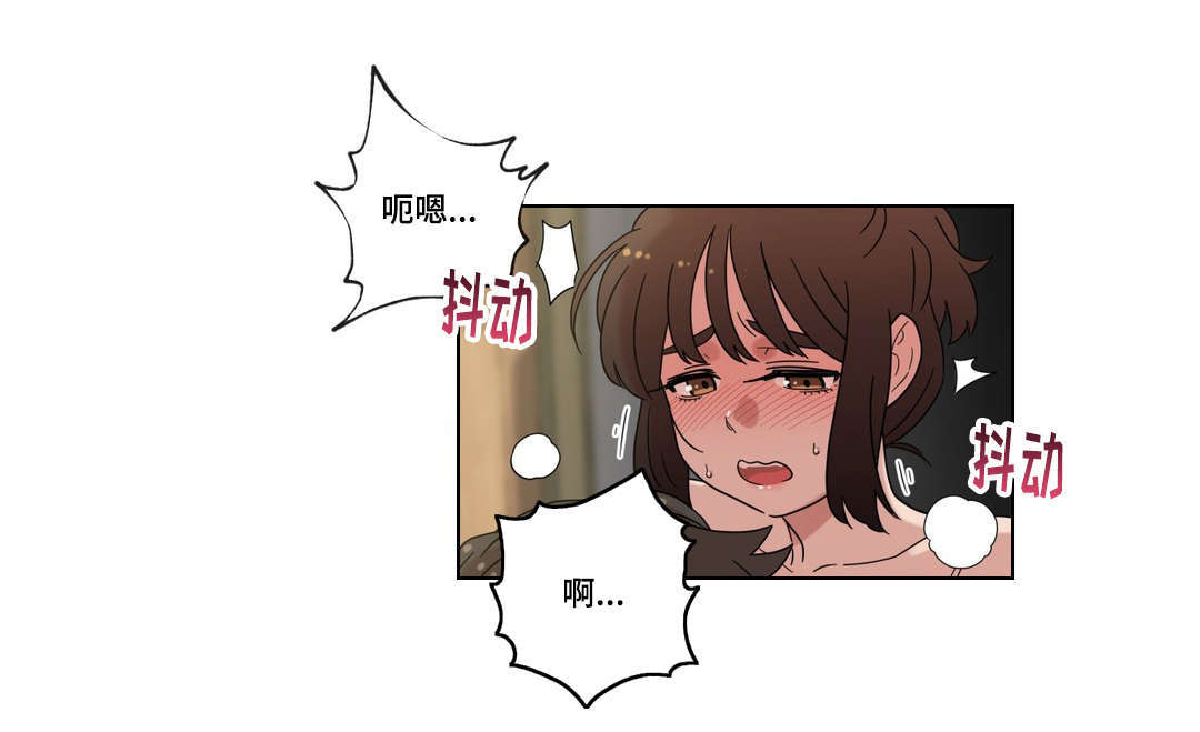 《难以捉摸》漫画最新章节第33章命运的相遇免费下拉式在线观看章节第【16】张图片