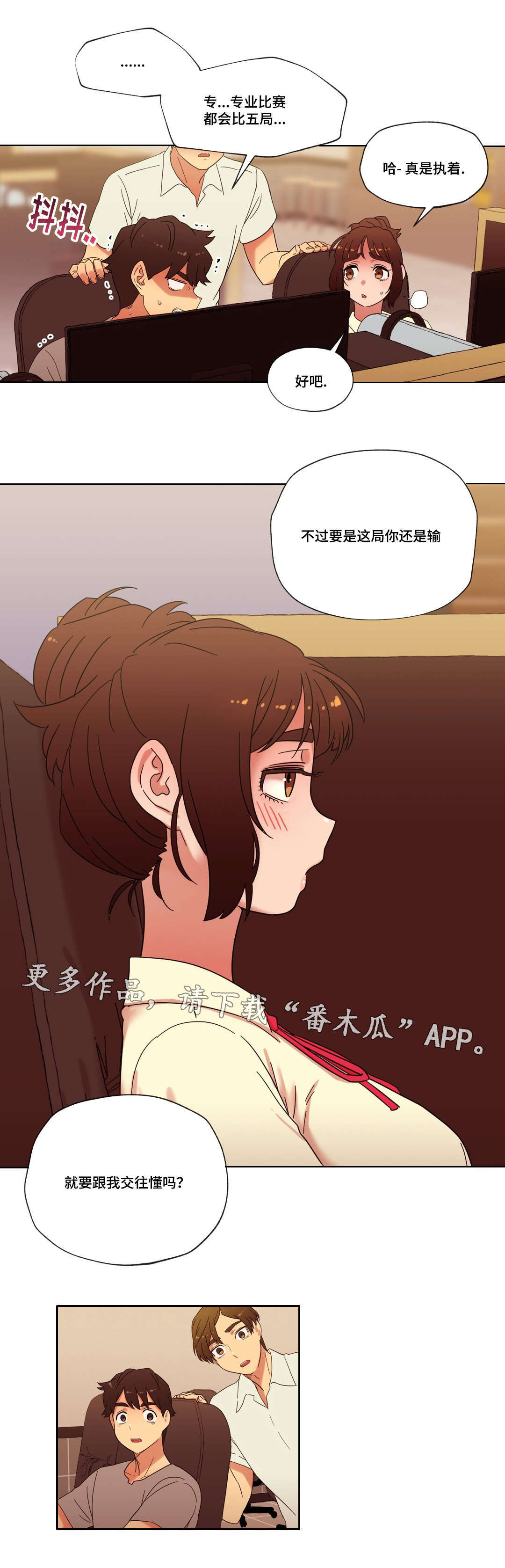 《难以捉摸》漫画最新章节第23章她为何会在这里免费下拉式在线观看章节第【11】张图片