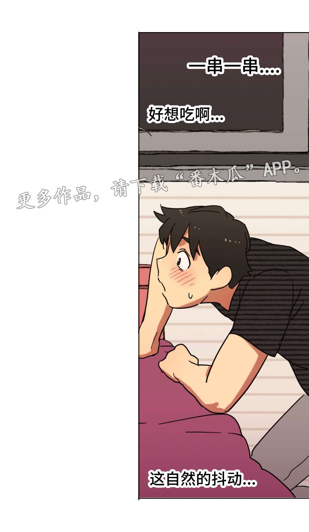 《难以捉摸》漫画最新章节第12章姿势免费下拉式在线观看章节第【11】张图片