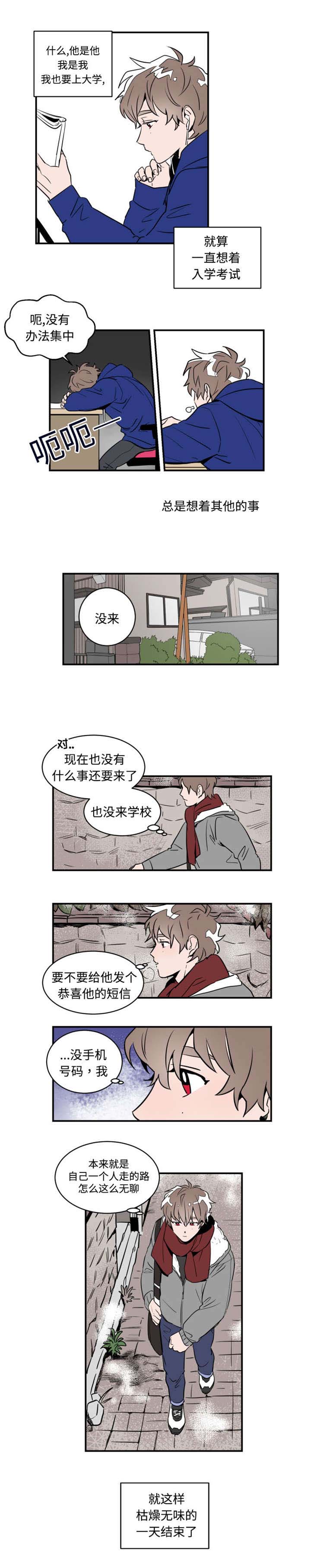 《穿着》漫画最新章节第2章喜欢免费下拉式在线观看章节第【2】张图片