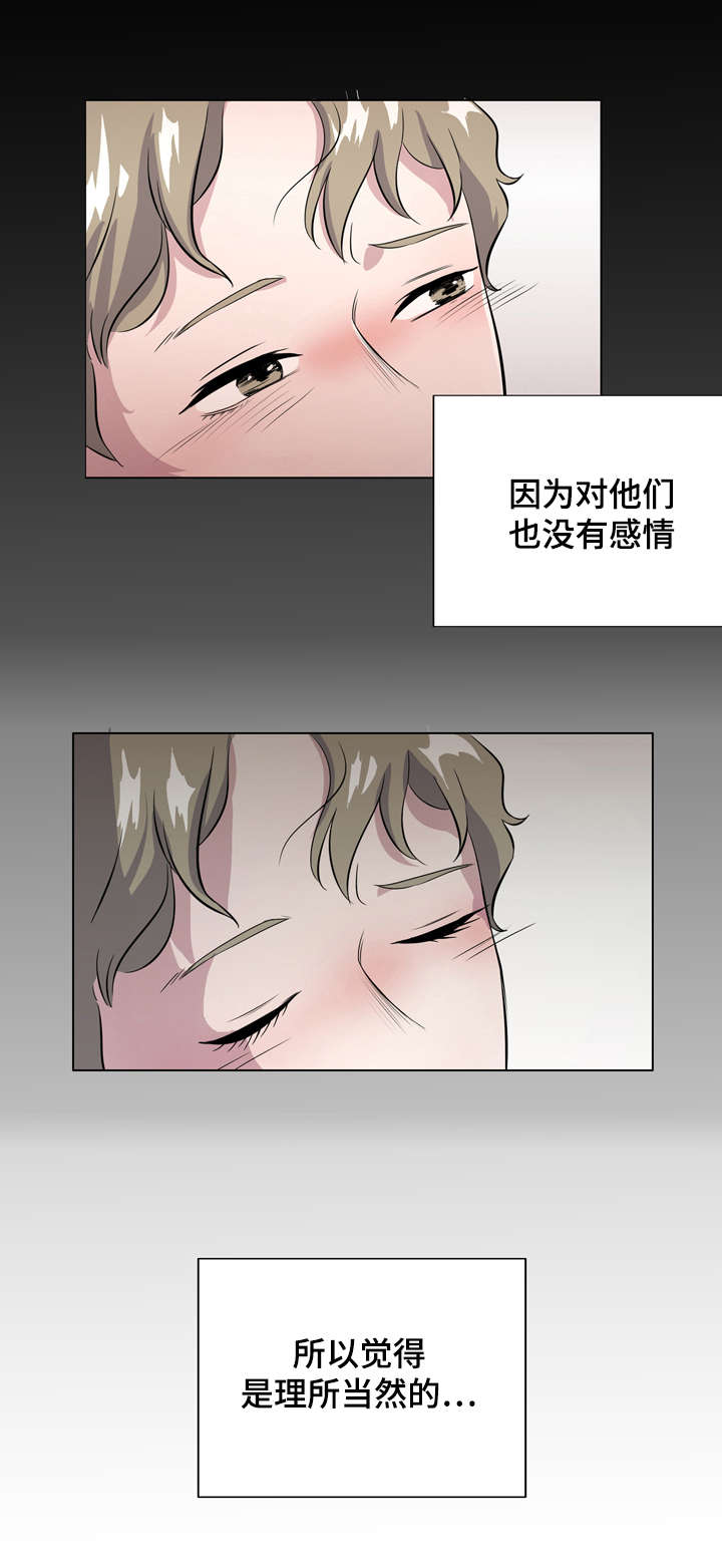 《饮食搭档》漫画最新章节第2章美食诱惑免费下拉式在线观看章节第【9】张图片