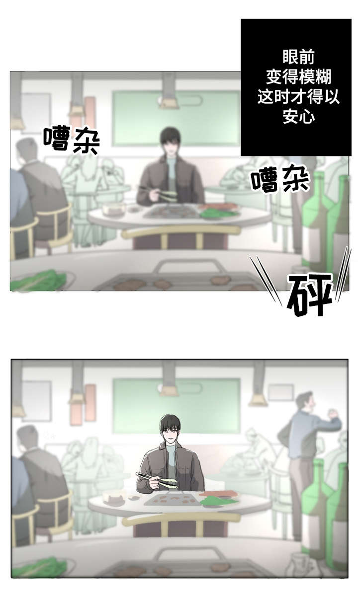 《饮食搭档》漫画最新章节第2章美食诱惑免费下拉式在线观看章节第【2】张图片