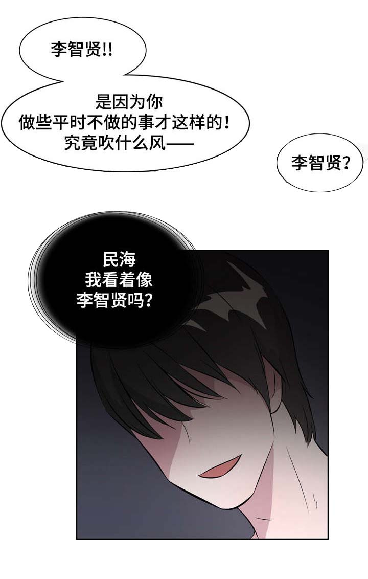 《饮食搭档》漫画最新章节第3章孤单的我免费下拉式在线观看章节第【2】张图片