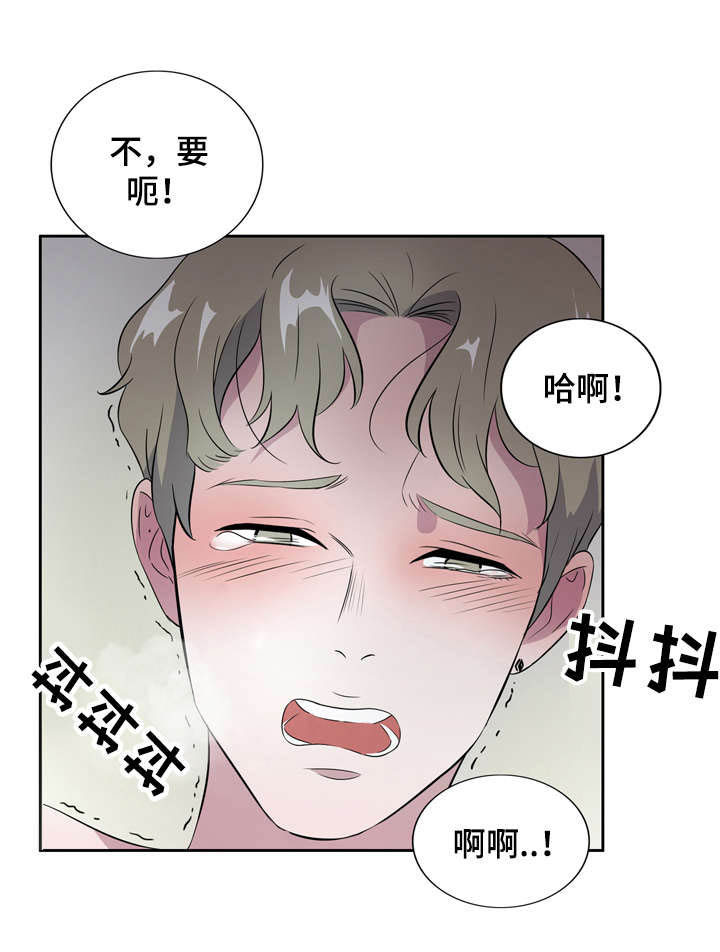 《饮食搭档》漫画最新章节第3章孤单的我免费下拉式在线观看章节第【4】张图片