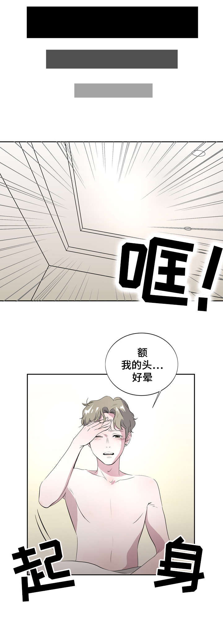 《饮食搭档》漫画最新章节第4章这是怎么回事啊免费下拉式在线观看章节第【11】张图片