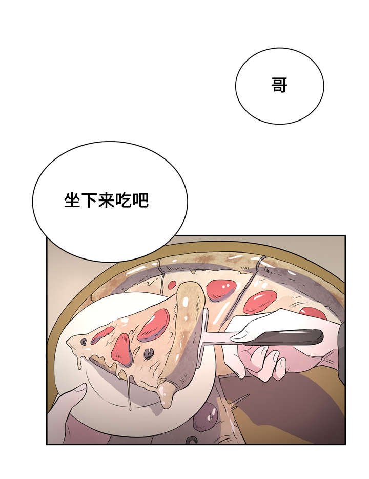 《饮食搭档》漫画最新章节第6章这不是你喜欢的吗免费下拉式在线观看章节第【8】张图片