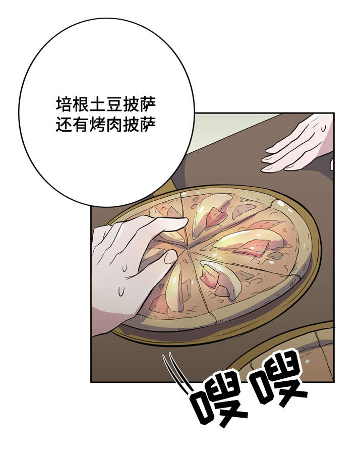 《饮食搭档》漫画最新章节第6章这不是你喜欢的吗免费下拉式在线观看章节第【11】张图片