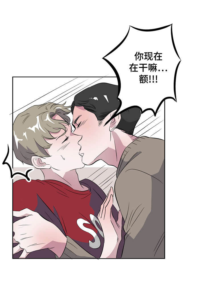 《饮食搭档》漫画最新章节第10章一夜情免费下拉式在线观看章节第【1】张图片