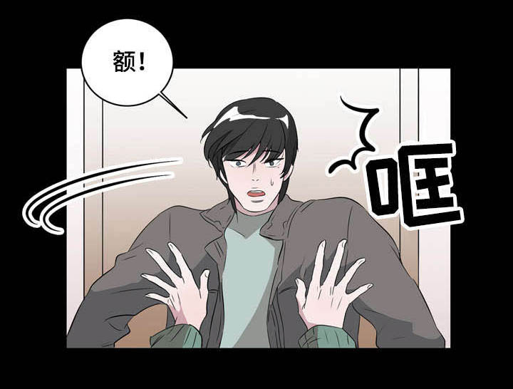 《饮食搭档》漫画最新章节第12章喜欢我什么免费下拉式在线观看章节第【1】张图片