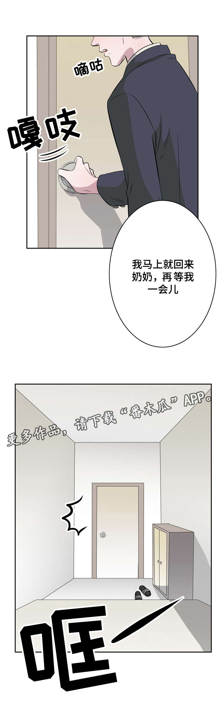 《饮食搭档》漫画最新章节第14章同居免费下拉式在线观看章节第【10】张图片