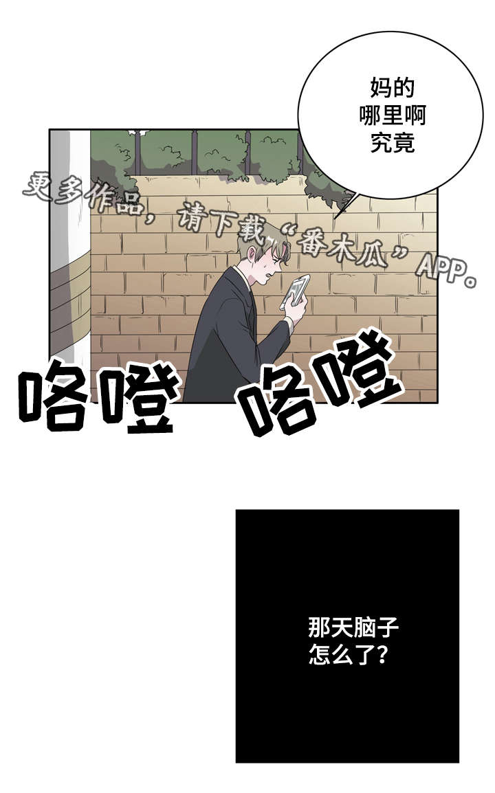 《饮食搭档》漫画最新章节第14章同居免费下拉式在线观看章节第【9】张图片