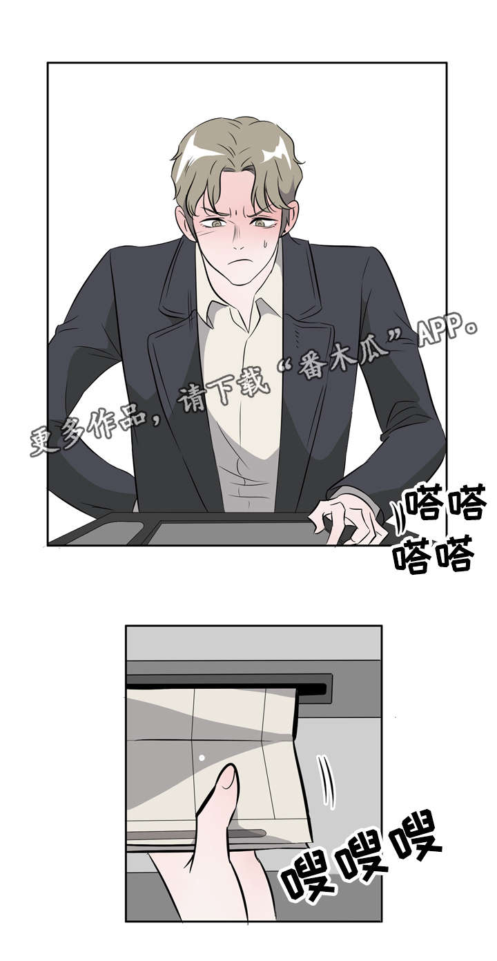 《饮食搭档》漫画最新章节第16章放下才会消失免费下拉式在线观看章节第【4】张图片