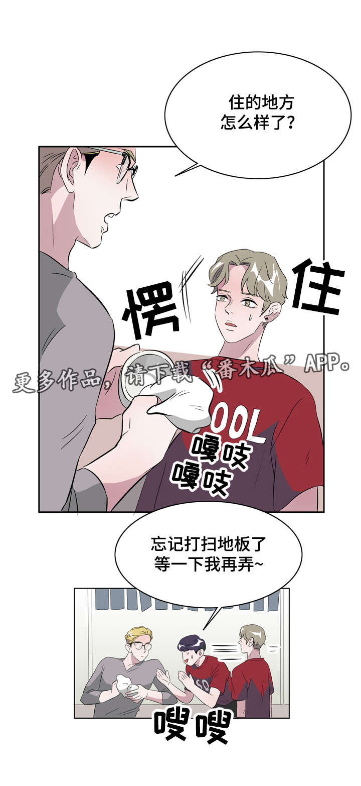 《饮食搭档》漫画最新章节第16章放下才会消失免费下拉式在线观看章节第【9】张图片