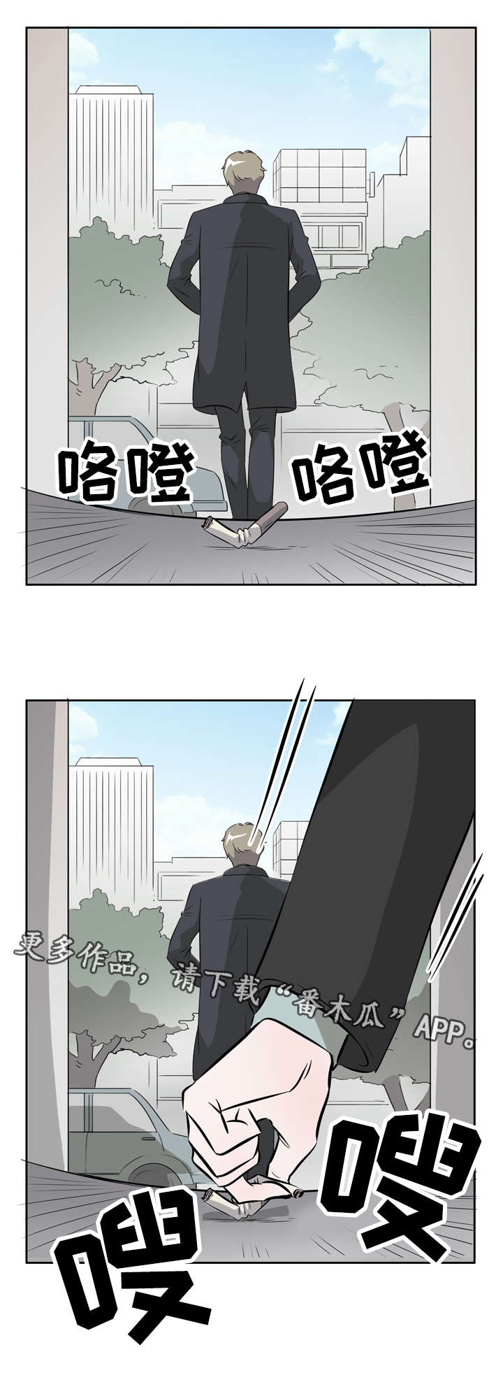 《饮食搭档》漫画最新章节第16章放下才会消失免费下拉式在线观看章节第【1】张图片