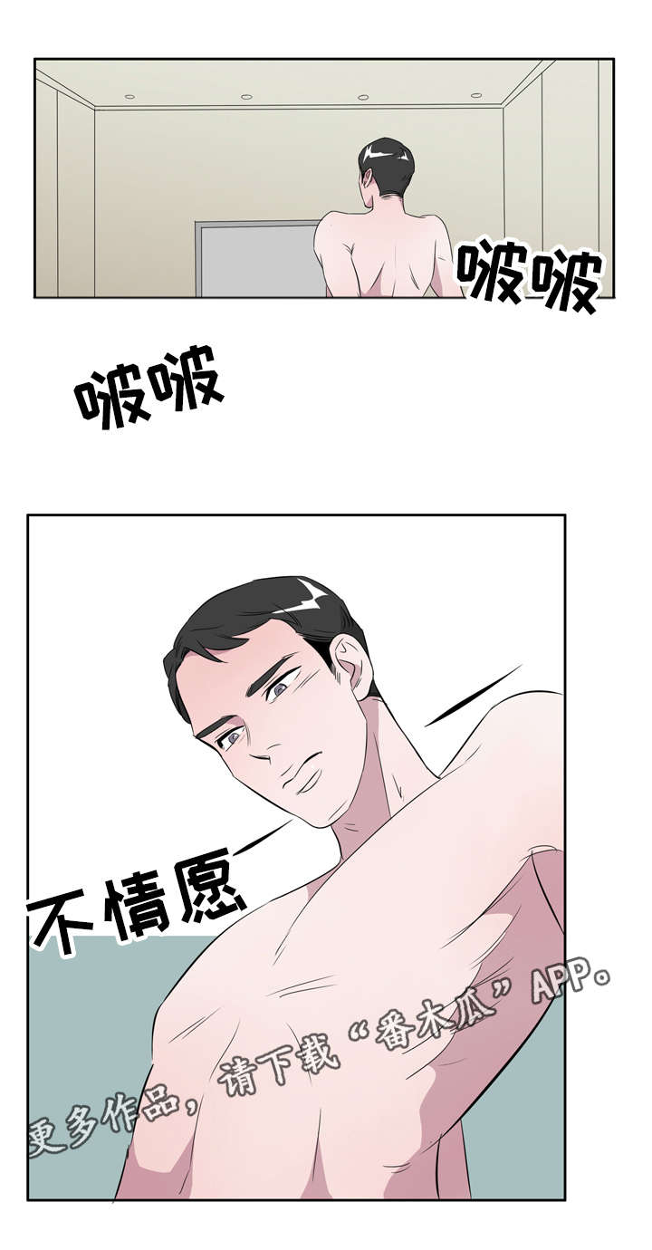 《饮食搭档》漫画最新章节第17章身体交流免费下拉式在线观看章节第【12】张图片