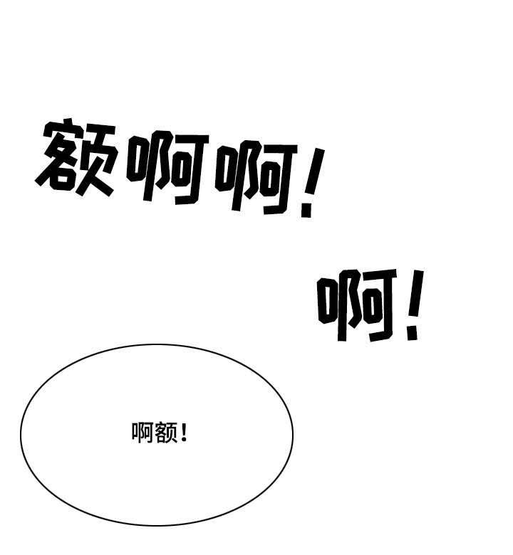 《饮食搭档》漫画最新章节第20章遇见初恋免费下拉式在线观看章节第【16】张图片