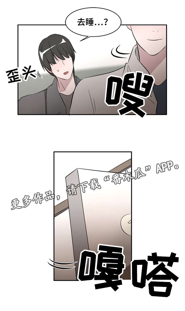 《饮食搭档》漫画最新章节第26章这是最好的免费下拉式在线观看章节第【13】张图片