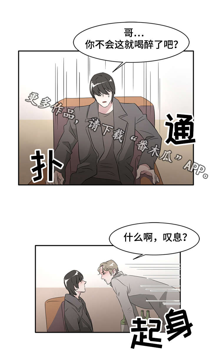 《饮食搭档》漫画最新章节第26章这是最好的免费下拉式在线观看章节第【10】张图片