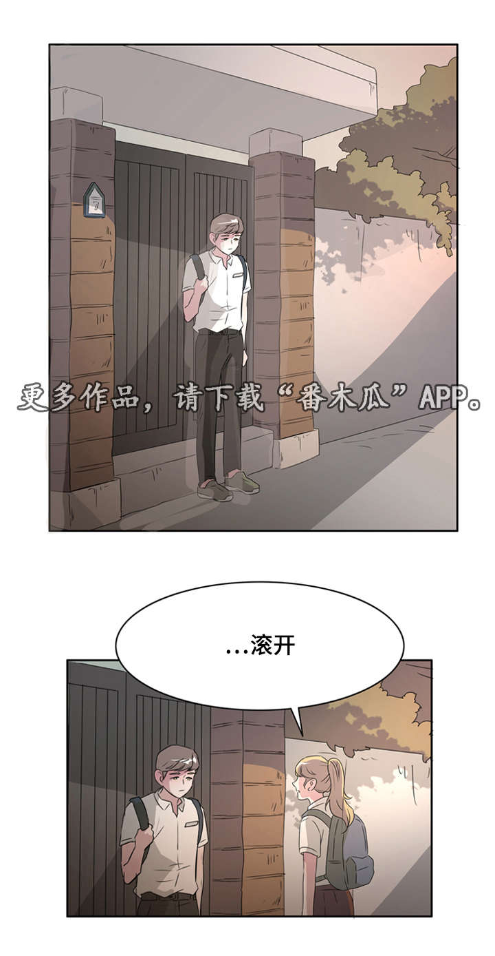 《饮食搭档》漫画最新章节第30章突然有一天免费下拉式在线观看章节第【17】张图片