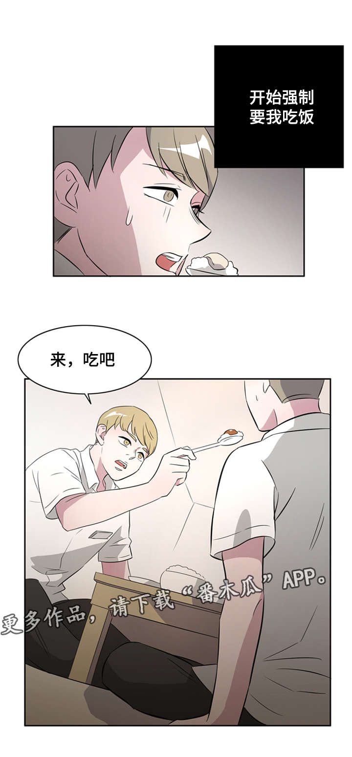 《饮食搭档》漫画最新章节第30章突然有一天免费下拉式在线观看章节第【14】张图片