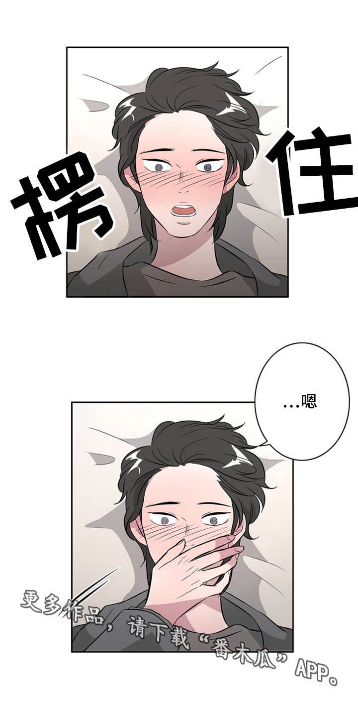 《饮食搭档》漫画最新章节第31章无聊的故事免费下拉式在线观看章节第【1】张图片