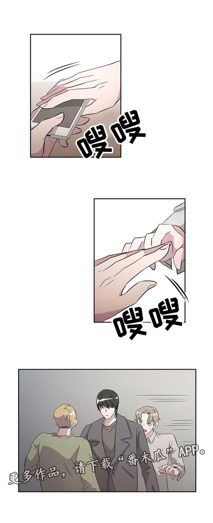 《饮食搭档》漫画最新章节第33章我的男朋友免费下拉式在线观看章节第【7】张图片