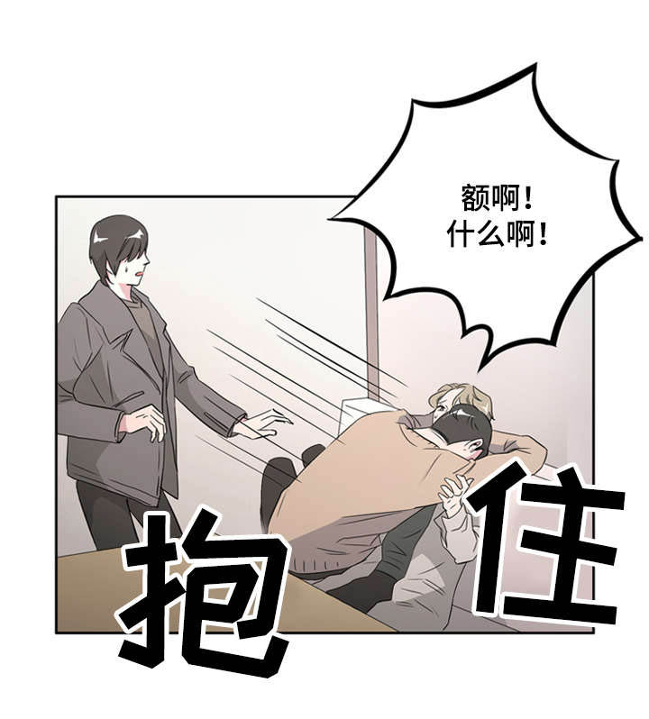 《饮食搭档》漫画最新章节第35章相遇免费下拉式在线观看章节第【8】张图片