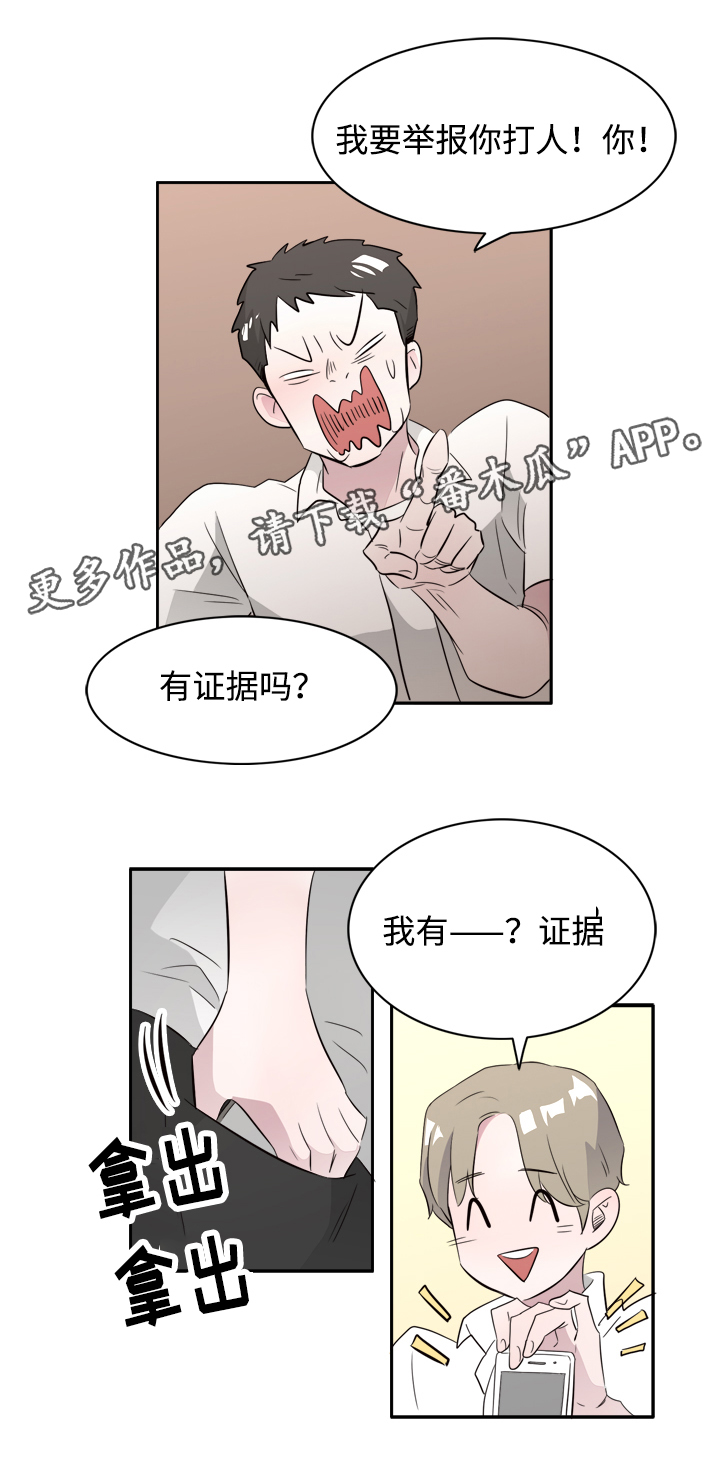 《饮食搭档》漫画最新章节第45章你是我的（完结）免费下拉式在线观看章节第【17】张图片