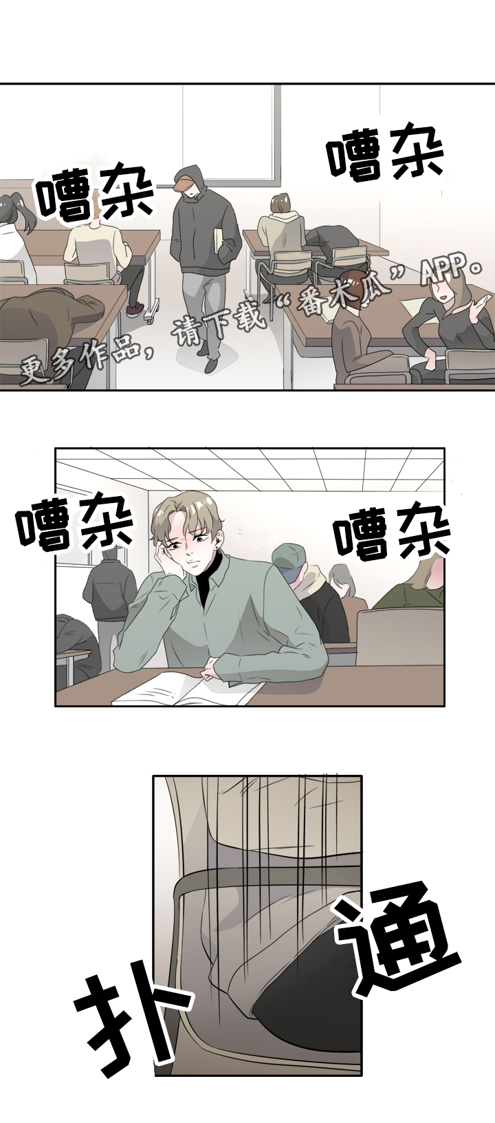 《饮食搭档》漫画最新章节第45章你是我的（完结）免费下拉式在线观看章节第【8】张图片