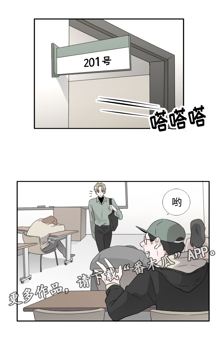 《饮食搭档》漫画最新章节第45章你是我的（完结）免费下拉式在线观看章节第【10】张图片