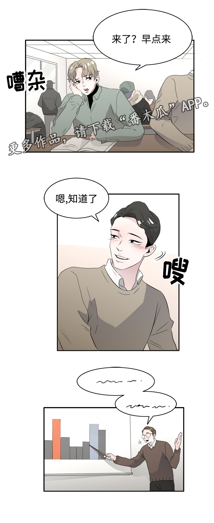 《饮食搭档》漫画最新章节第45章你是我的（完结）免费下拉式在线观看章节第【7】张图片