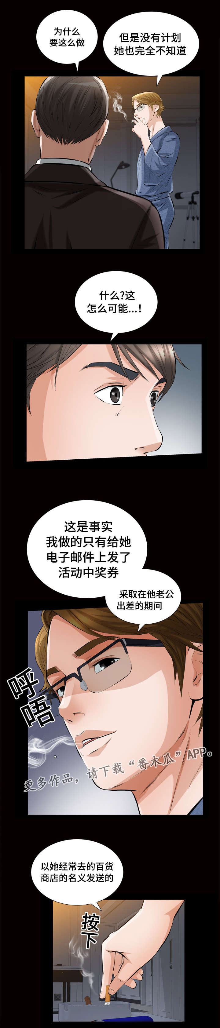 《幸运体验》漫画最新章节第10章答案免费下拉式在线观看章节第【13】张图片