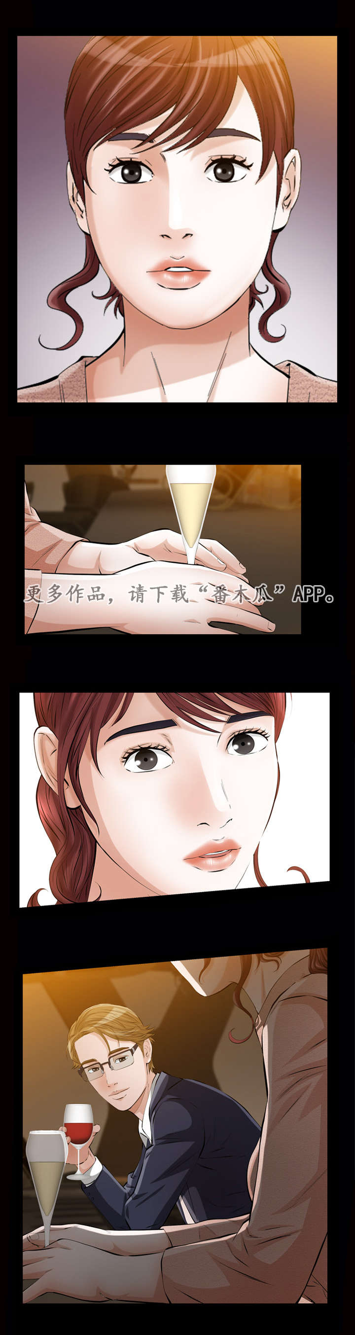 《幸运体验》漫画最新章节第11章噩梦免费下拉式在线观看章节第【12】张图片