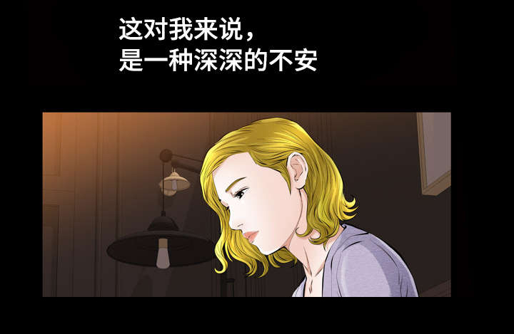 《幸运体验》漫画最新章节第12章济州岛女人免费下拉式在线观看章节第【1】张图片