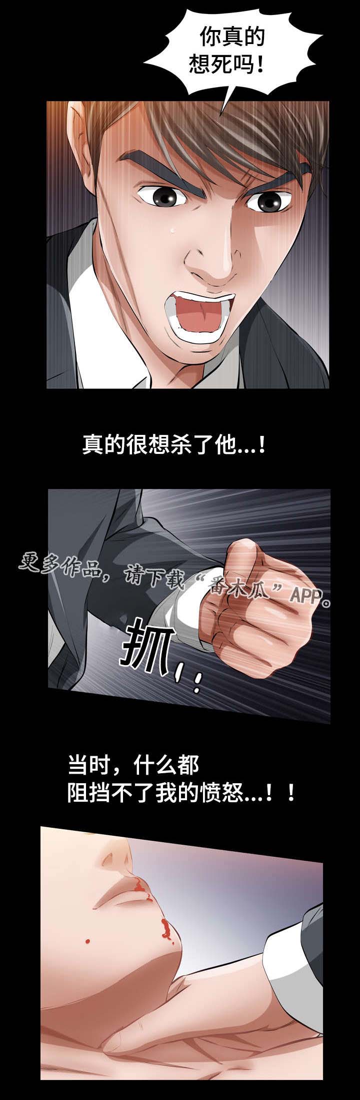 《幸运体验》漫画最新章节第19章比神更伟大的存在免费下拉式在线观看章节第【9】张图片