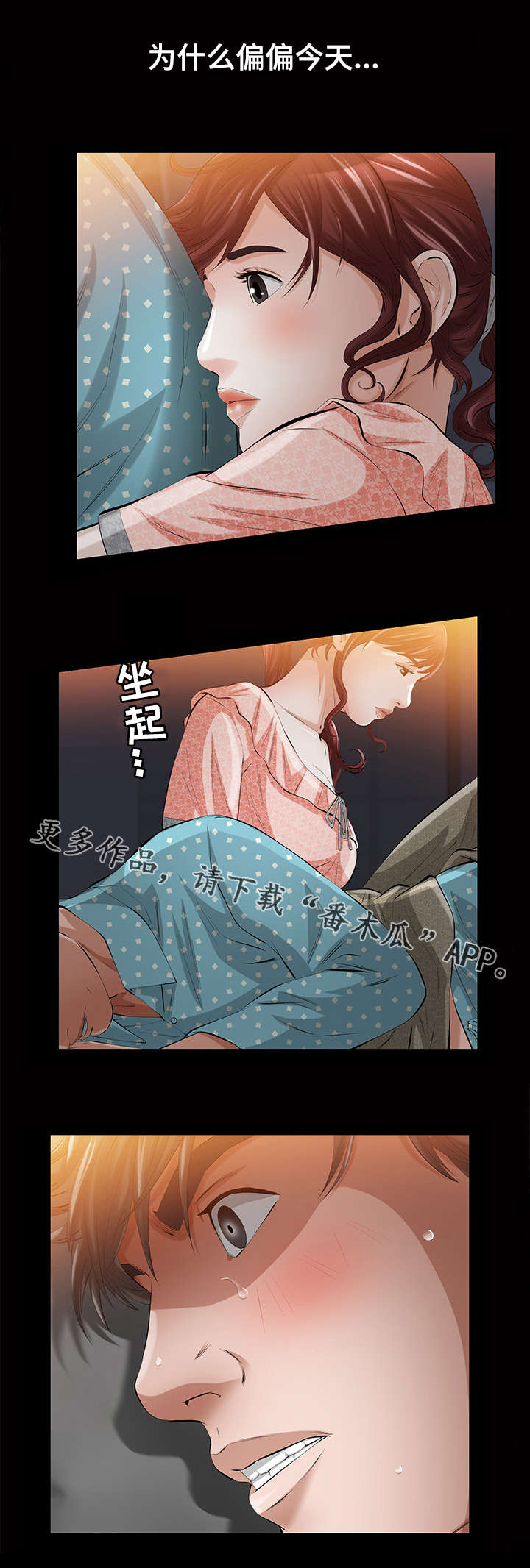 《幸运体验》漫画最新章节第23章最好的礼物免费下拉式在线观看章节第【7】张图片